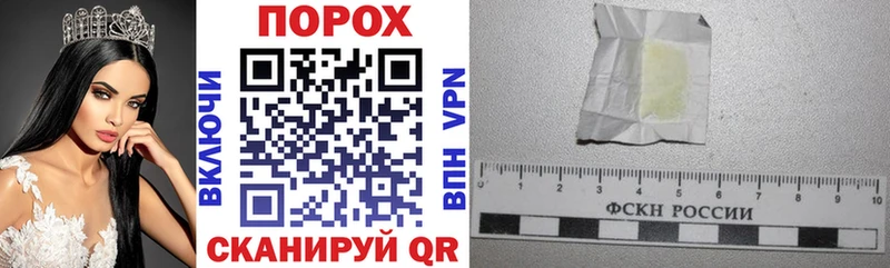 Амфетамин VHQ  гидра   Зеленогорск 