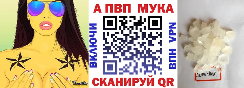 А ПВП кристаллы  Зеленогорск 