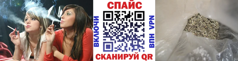 купить наркоту  Зеленогорск  Бутират GHB 