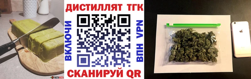 Cannafood марихуана  продажа наркотиков  OMG ссылки  мориарти состав  Зеленогорск 