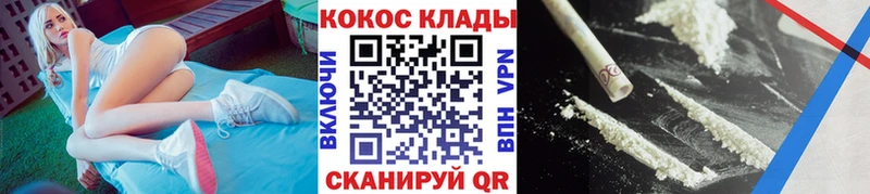 КОКАИН Fish Scale  хочу   Зеленогорск 