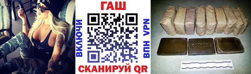 ГАШИШ 40% ТГК  Зеленогорск 