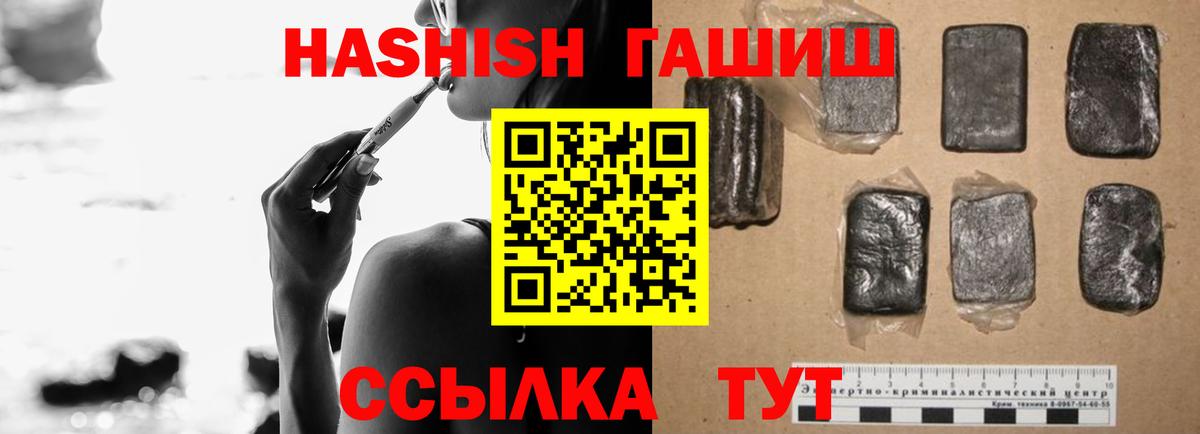 ГАШ убойный Зеленогорск