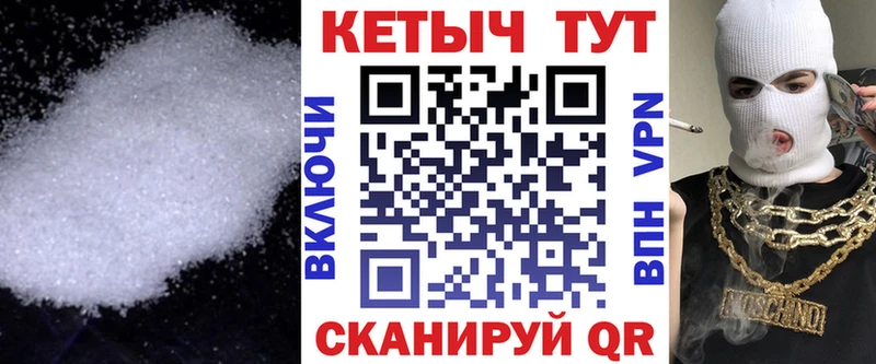 shop формула  Зеленогорск  КЕТАМИН ketamine 