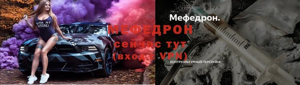 гашик Горнозаводск