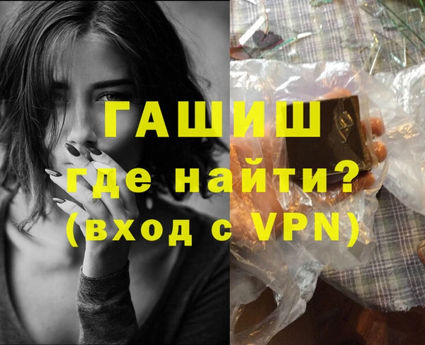 соль курить ск Горно-Алтайск