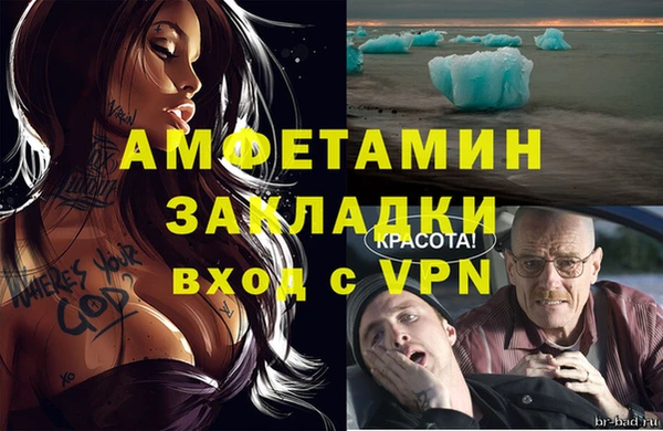 метадон Горняк