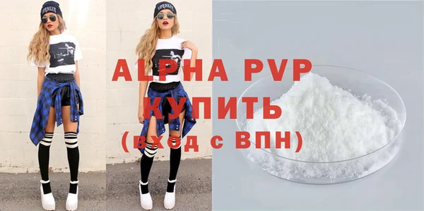 гашик Горнозаводск