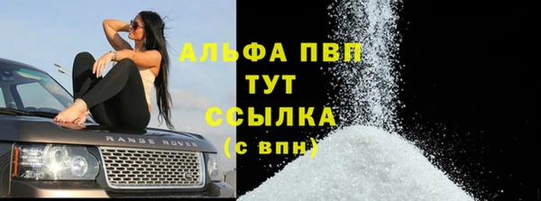 гашик Горнозаводск