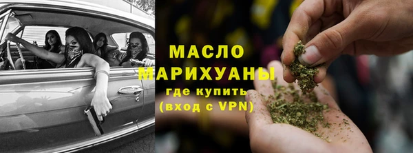 гидропоника Ачинск