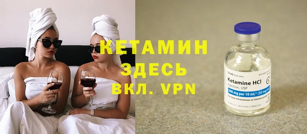 гашик Горнозаводск