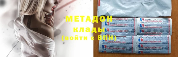 соль курить ск Горно-Алтайск