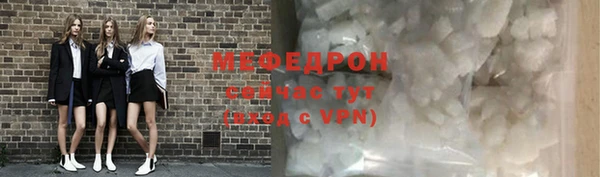 гашик Горнозаводск