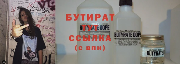 метадон Горняк