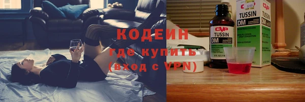 соль курить ск Горно-Алтайск