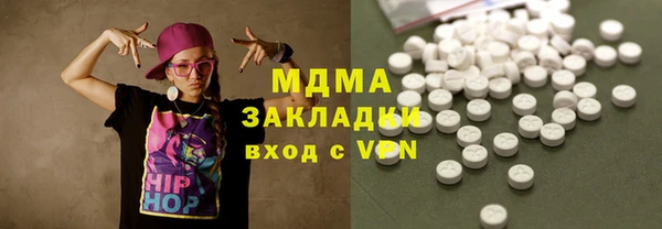 гашик Артём