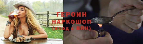 метадон Горняк
