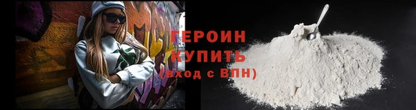 соль курить ск Горно-Алтайск