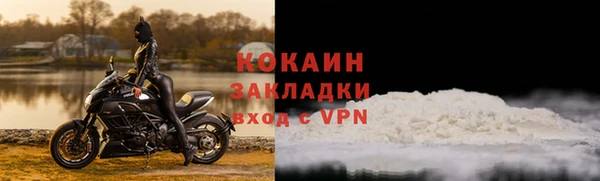 гашик Горнозаводск