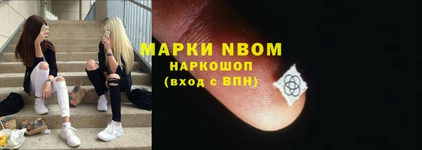 метадон Горняк
