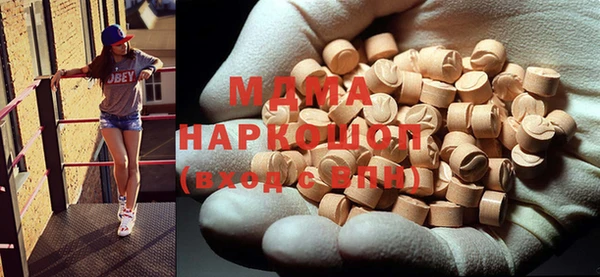 гашик Горнозаводск