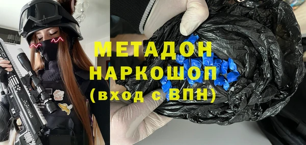 соль курить ск Горно-Алтайск