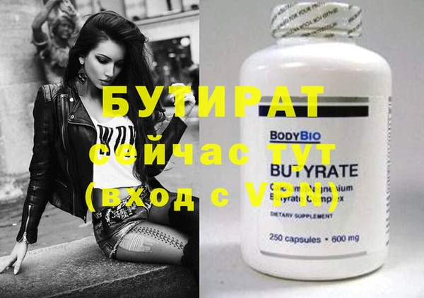 гашик Горнозаводск