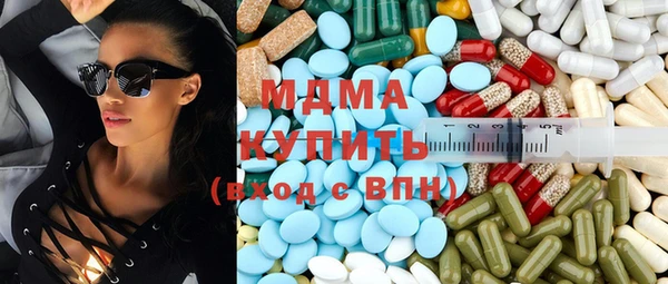 метадон Горняк