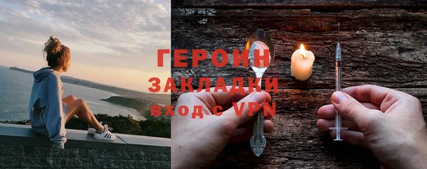 соль курить ск Горно-Алтайск