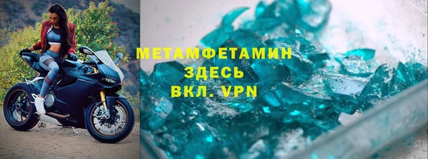 метадон Горняк