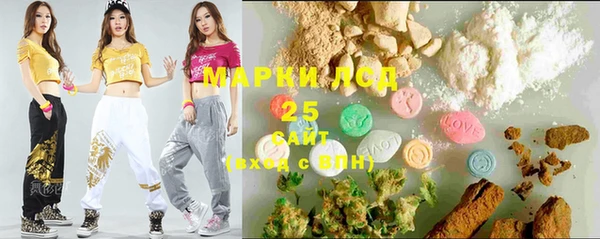 mix Бердск