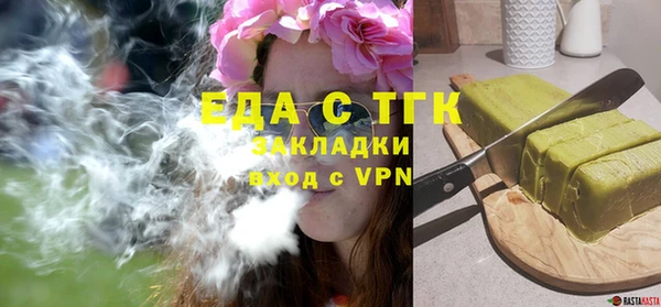 метадон Горняк