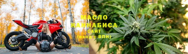 гашик Горнозаводск