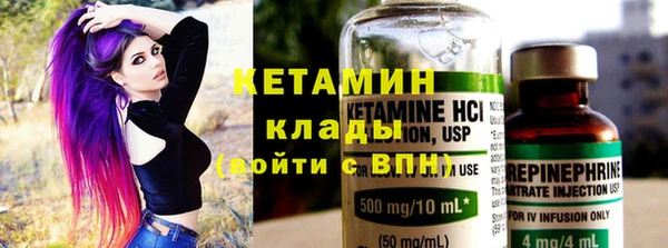 метадон Горняк