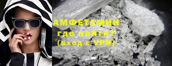гашик Горнозаводск