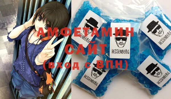 соль курить ск Горно-Алтайск