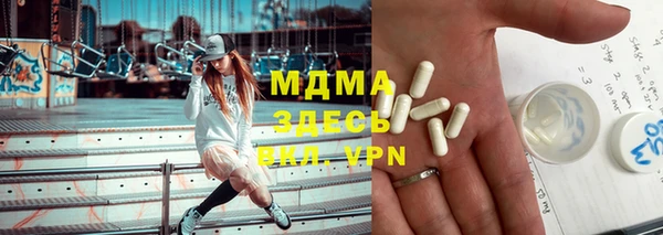 гашик Горнозаводск