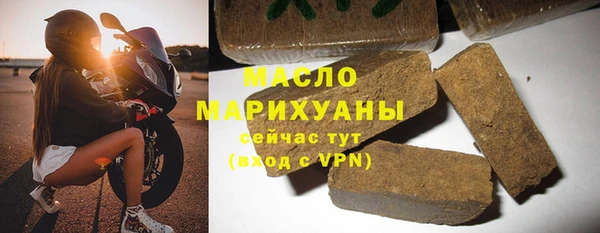 соль курить ск Горно-Алтайск