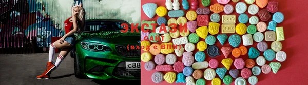 гидропоника Ачинск