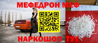 меф Кулебаки