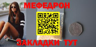спиды Кумертау