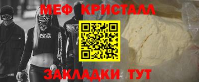 мет Кунгур