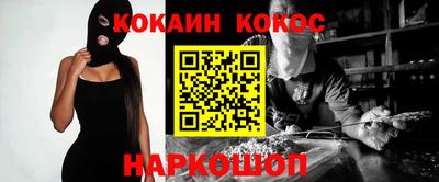спиды Кумертау