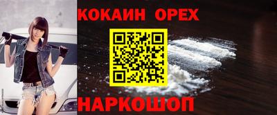 спиды Кумертау