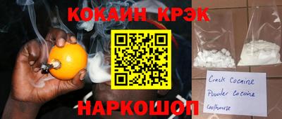 спиды Кумертау