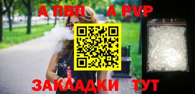 спиды Кумертау
