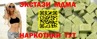ПСИЛОЦИБИНОВЫЕ ГРИБЫ Ливны