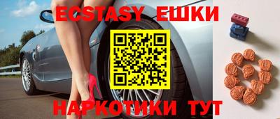 спиды Кумертау