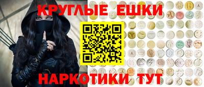 спиды Кумертау