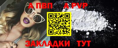 спиды Кумертау